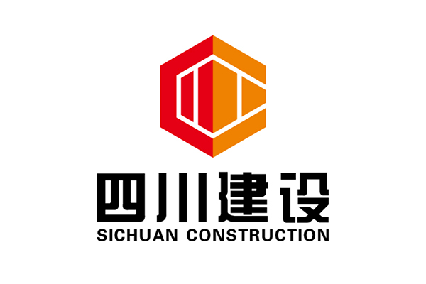 四川建设