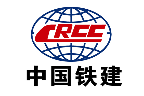 中国铁建