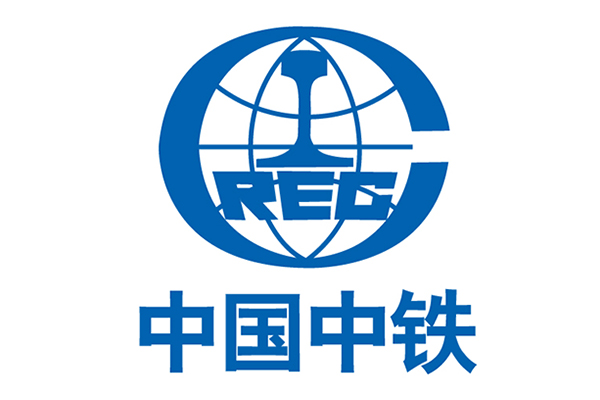 中国中铁